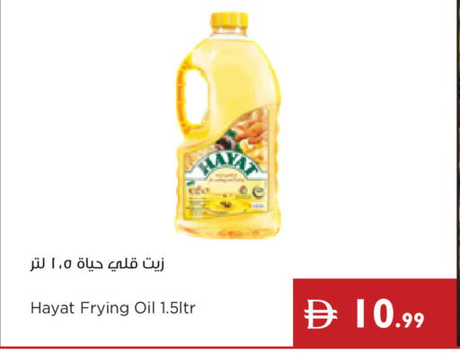 available at إسطنبول سوبرماركت in الإمارات العربية المتحدة , الامارات - دبي
