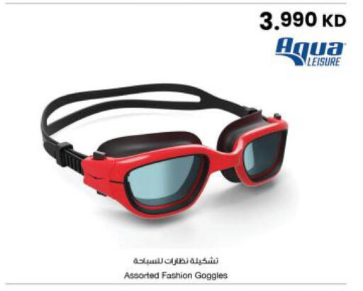 available at The Sultan Center in Kuwait - Ahmadi Governorate