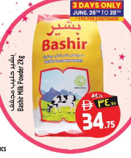 available at Safari Hypermarket  in UAE - Dubai