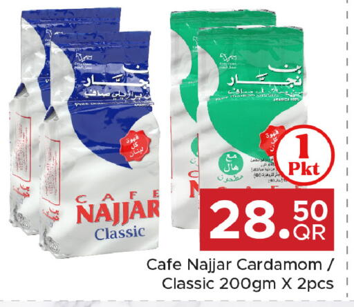 available at مركز التموين العائلي in قطر - الشحانية