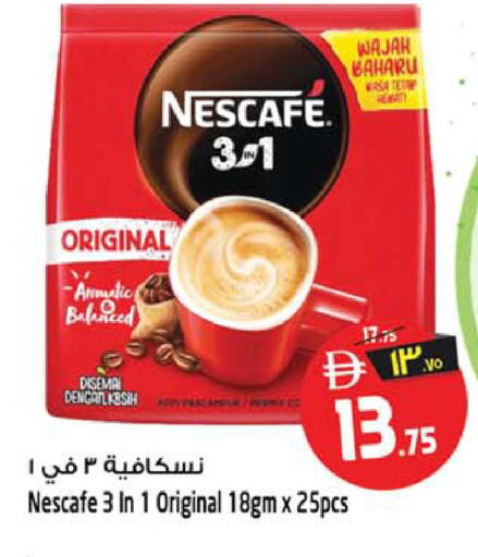 available at Safari Hypermarket  in UAE - Dubai