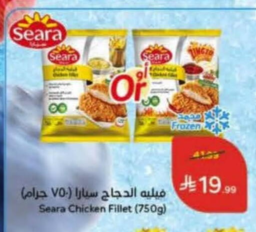 available at Hyper Panda in KSA, Saudi Arabia, Saudi - Al Duwadimi