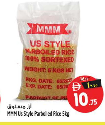 Date available at Safari Hypermarket in UAE - Sharjah / Ajman