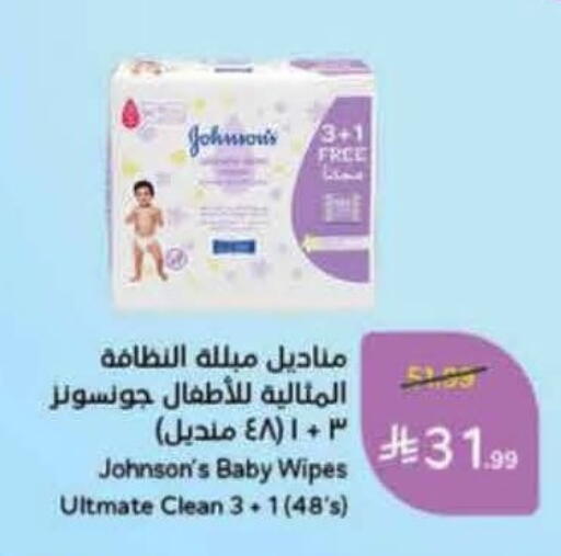 available at Hyper Panda in KSA, Saudi Arabia, Saudi - Al Duwadimi