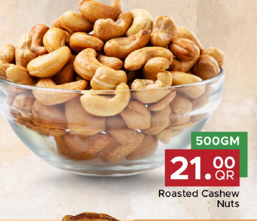 available at مركز التموين العائلي in قطر - الضعاين