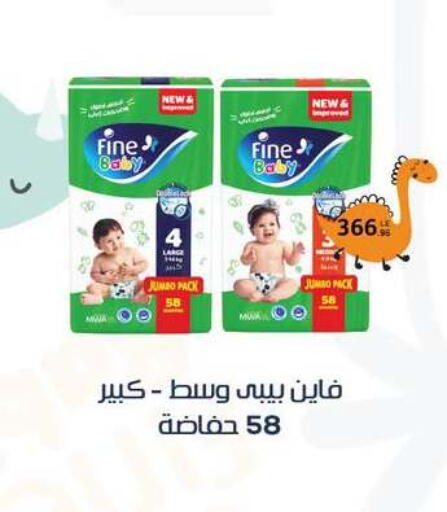 available at أسواق العثيم in Egypt - القاهرة