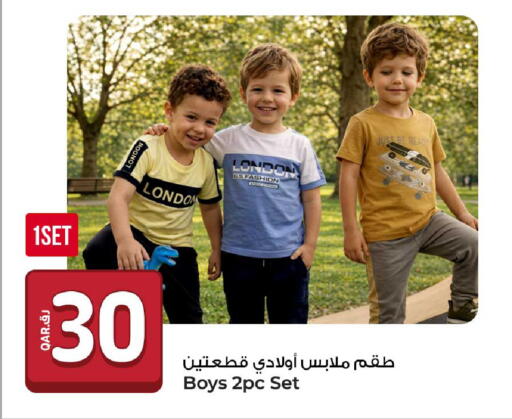 available at روابي هايبرماركت in قطر - الضعاين