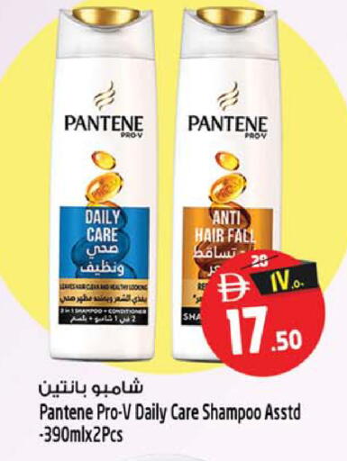 available at Safari Hypermarket  in UAE - Dubai