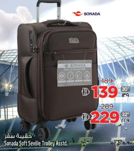 available at Safari Hypermarket in UAE - Sharjah / Ajman
