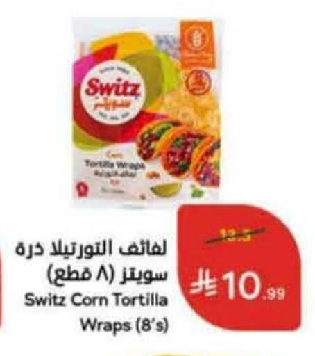 available at Hyper Panda in KSA, Saudi Arabia, Saudi - Al Duwadimi