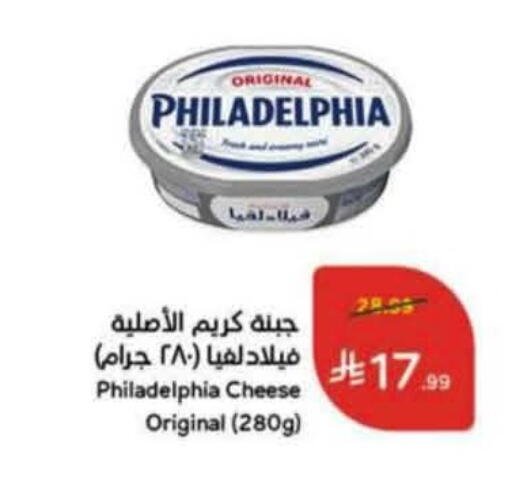 available at هايبر بنده in مملكة العربية السعودية, السعودية, سعودية - عنيزة