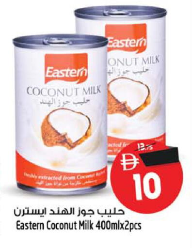Coconut available at Safari Hypermarket in UAE - Sharjah / Ajman