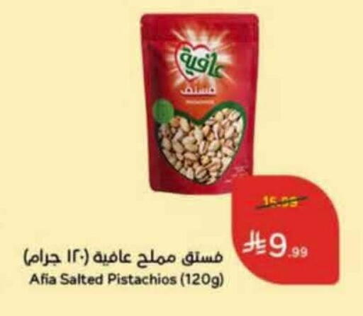 available at Hyper Panda in KSA, Saudi Arabia, Saudi - Unayzah