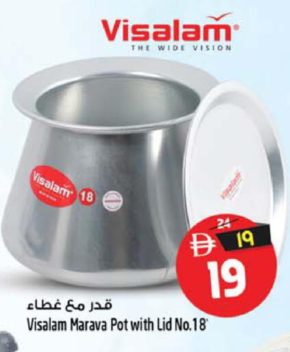 available at Safari Hypermarket  in UAE - Dubai