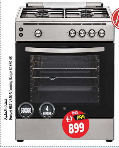 available at Safari Hypermarket  in UAE - Dubai