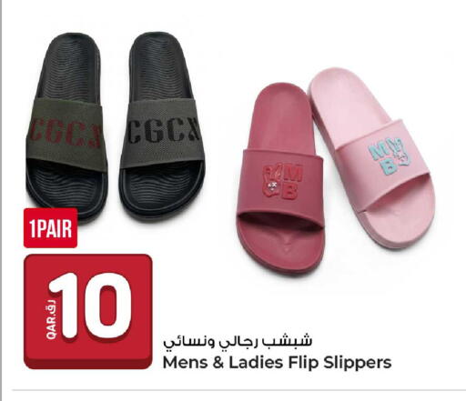 available at روابي هايبرماركت in قطر - الوكرة