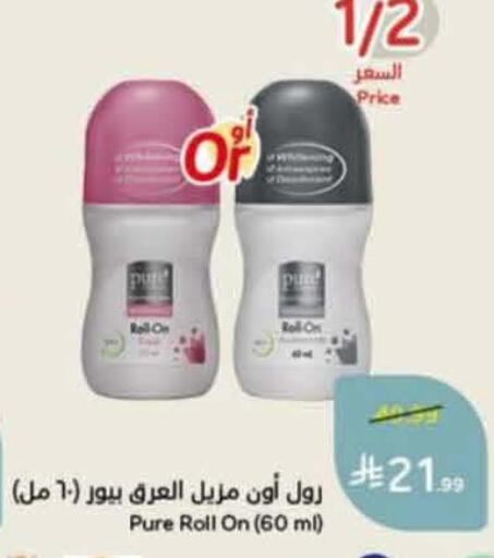 available at هايبر بنده in مملكة العربية السعودية, السعودية, سعودية - عنيزة