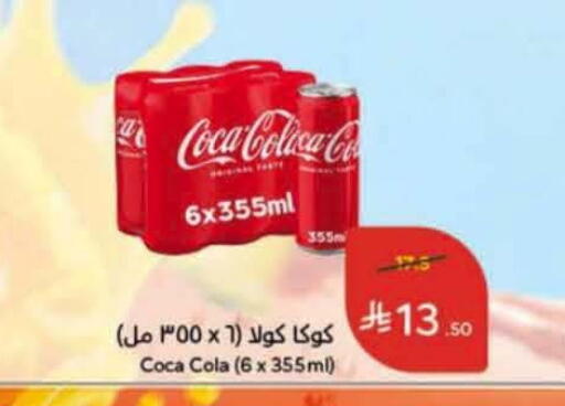available at Hyper Panda in KSA, Saudi Arabia, Saudi - Ta'if