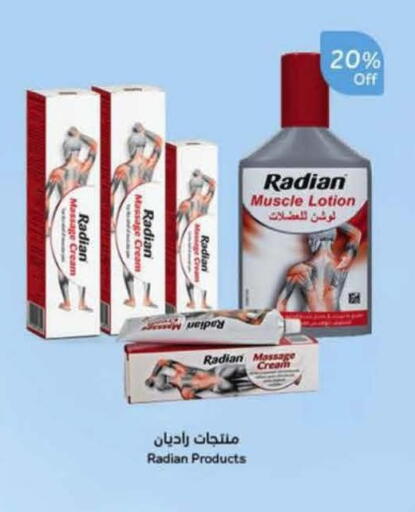 available at Hyper Panda in KSA, Saudi Arabia, Saudi - Al Duwadimi