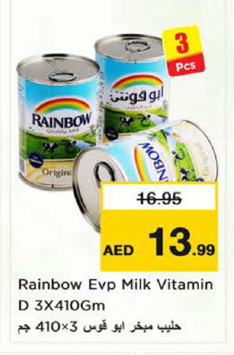 available at نستو هايبرماركت in الإمارات العربية المتحدة , الامارات - الشارقة / عجمان