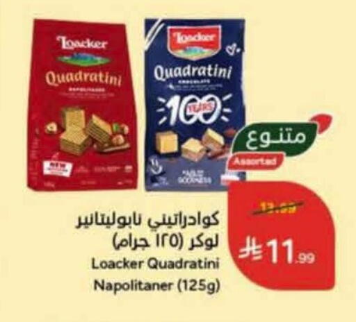 available at هايبر بنده in مملكة العربية السعودية, السعودية, سعودية - الدوادمي