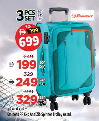 available at Safari Hypermarket  in UAE - Dubai