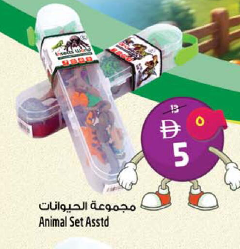 available at Safari Hypermarket  in UAE - Dubai