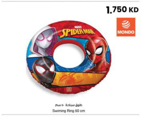 available at The Sultan Center in Kuwait - Ahmadi Governorate