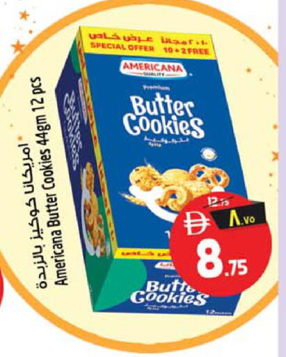 available at Safari Hypermarket  in UAE - Dubai