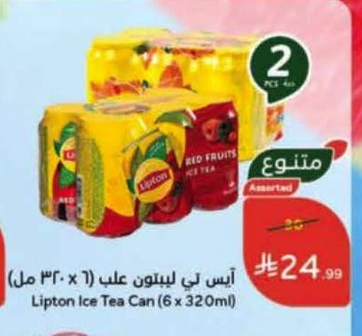 available at Hyper Panda in KSA, Saudi Arabia, Saudi - Jubail