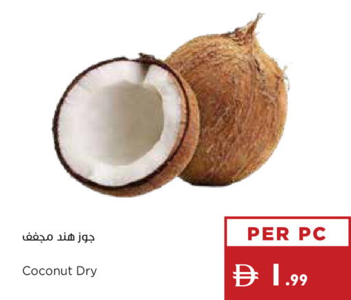 available at إسطنبول سوبرماركت in الإمارات العربية المتحدة , الامارات - دبي