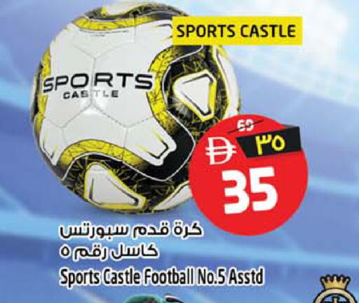 available at سفاري هايبرماركت in الإمارات العربية المتحدة , الامارات - دبي
