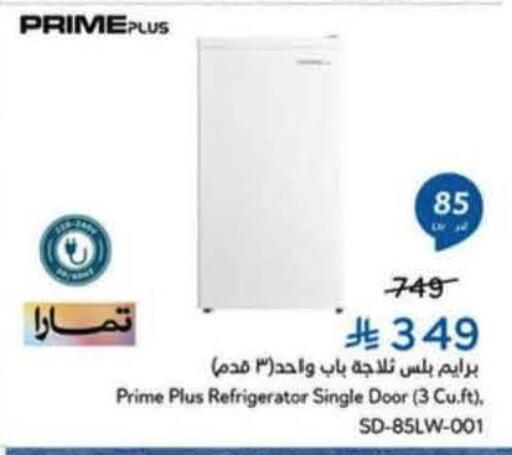 available at Hyper Panda in KSA, Saudi Arabia, Saudi - Ta'if