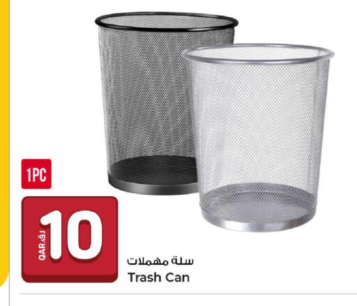 available at روابي هايبرماركت in قطر - الوكرة