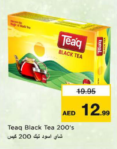 available at نستو هايبرماركت in الإمارات العربية المتحدة , الامارات - الشارقة / عجمان