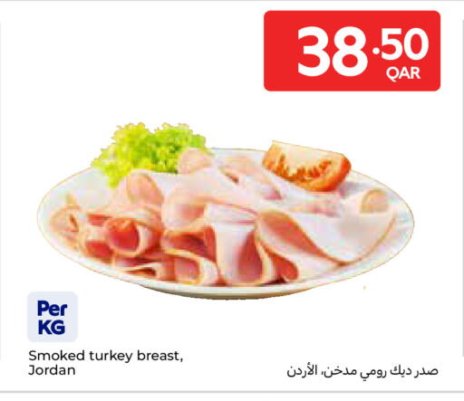 available at كارفور in قطر - أم صلال
