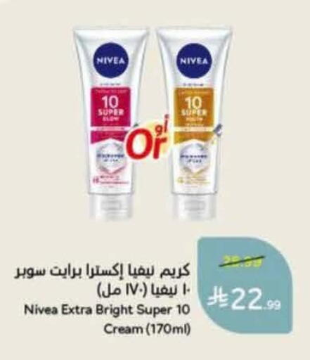 available at Hyper Panda in KSA, Saudi Arabia, Saudi - Al Duwadimi