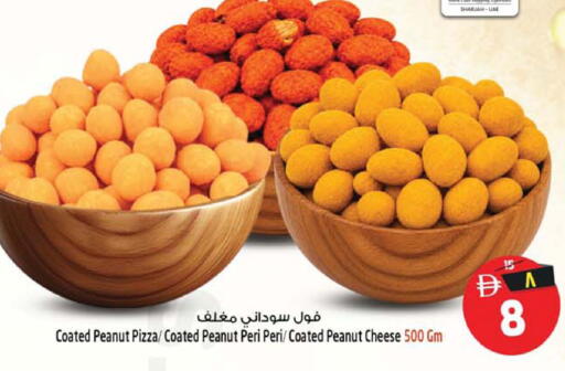 available at Safari Hypermarket  in UAE - Dubai