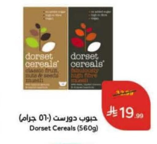 available at Hyper Panda in KSA, Saudi Arabia, Saudi - Ta'if