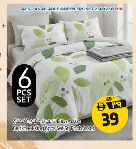 available at سفاري هايبرماركت in الإمارات العربية المتحدة , الامارات - دبي