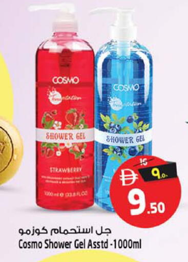 Strawberry available at Safari Hypermarket in UAE - Sharjah / Ajman