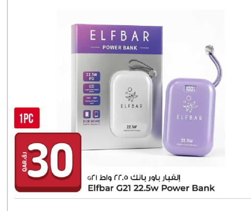 available at روابي هايبرماركت in قطر - الوكرة