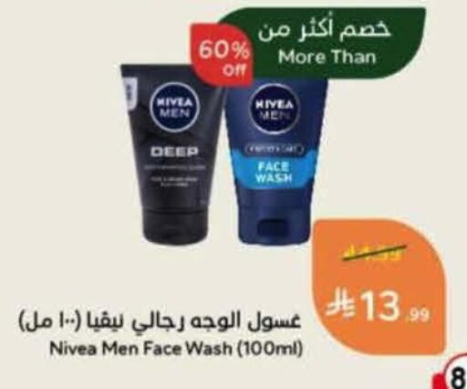 available at Hyper Panda in KSA, Saudi Arabia, Saudi - Al Duwadimi