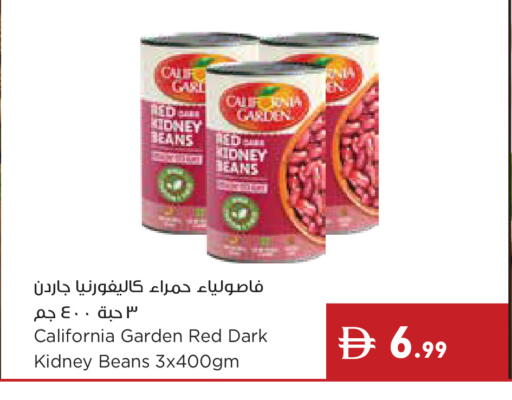 available at إسطنبول سوبرماركت in الإمارات العربية المتحدة , الامارات - دبي