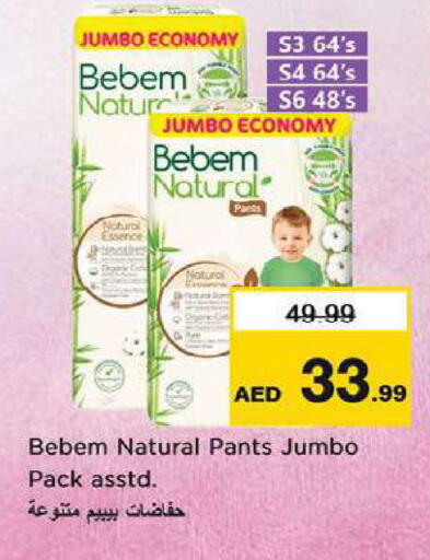 available at Nesto Hypermarket in UAE - Al Ain