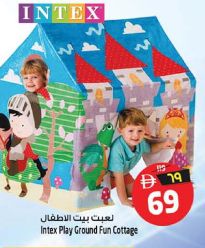 available at Safari Hypermarket  in UAE - Dubai