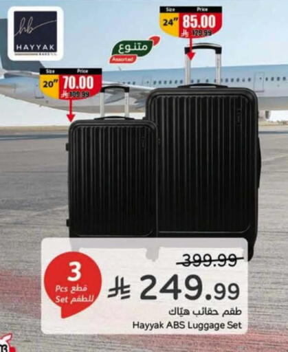 available at Hyper Panda in KSA, Saudi Arabia, Saudi - Ta'if