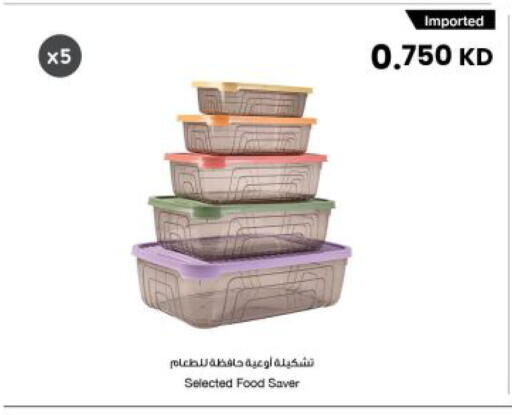 available at مركز سلطان in الكويت - محافظة الأحمدي