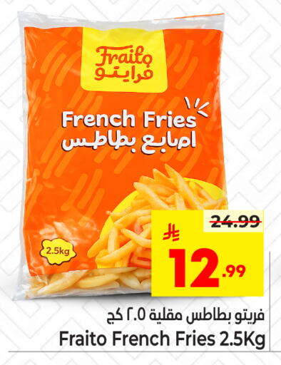 available at Nesto in KSA, Saudi Arabia, Saudi - Jubail