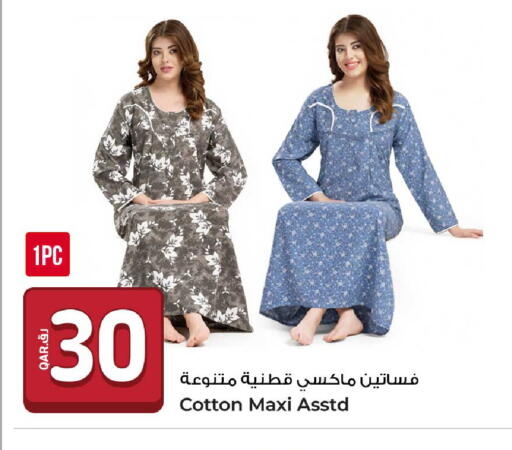 available at روابي هايبرماركت in قطر - الوكرة